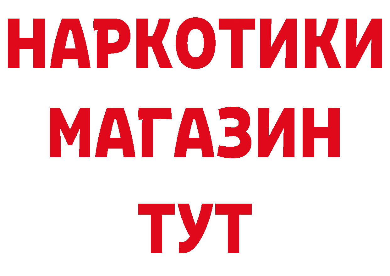 Первитин пудра как зайти даркнет блэк спрут Донской